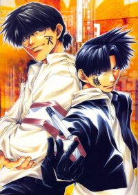 BUY NEW wild adapter - 15832 Premium Anime Print Poster